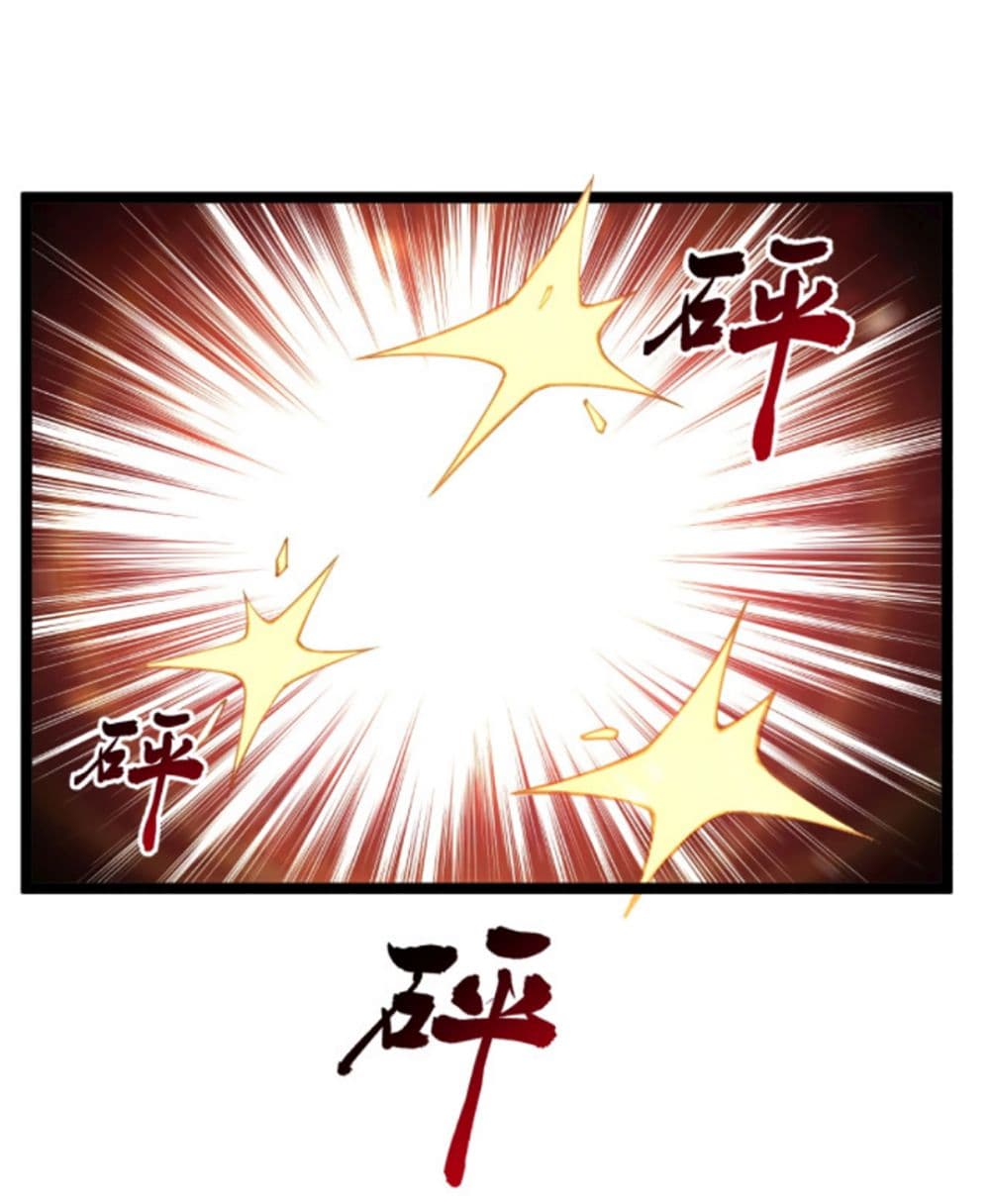 All Attributes Martial Arts ตอนที่ 8 (35)